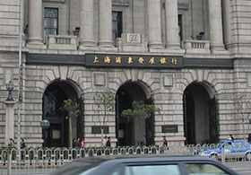 Shanghai 2005
